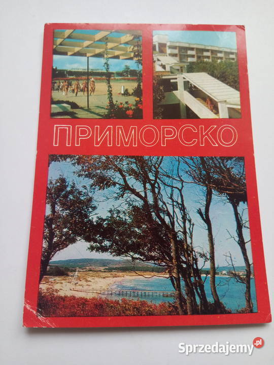 Pocztówka Rosyjska Primorsko 1984r PRL Znaczek Dąbrowa Górnicza sprzedam
