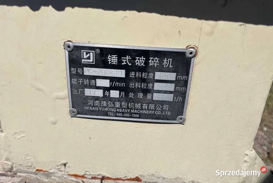 Kruszarka młotkowa PC200x300 Malmbergs komplet