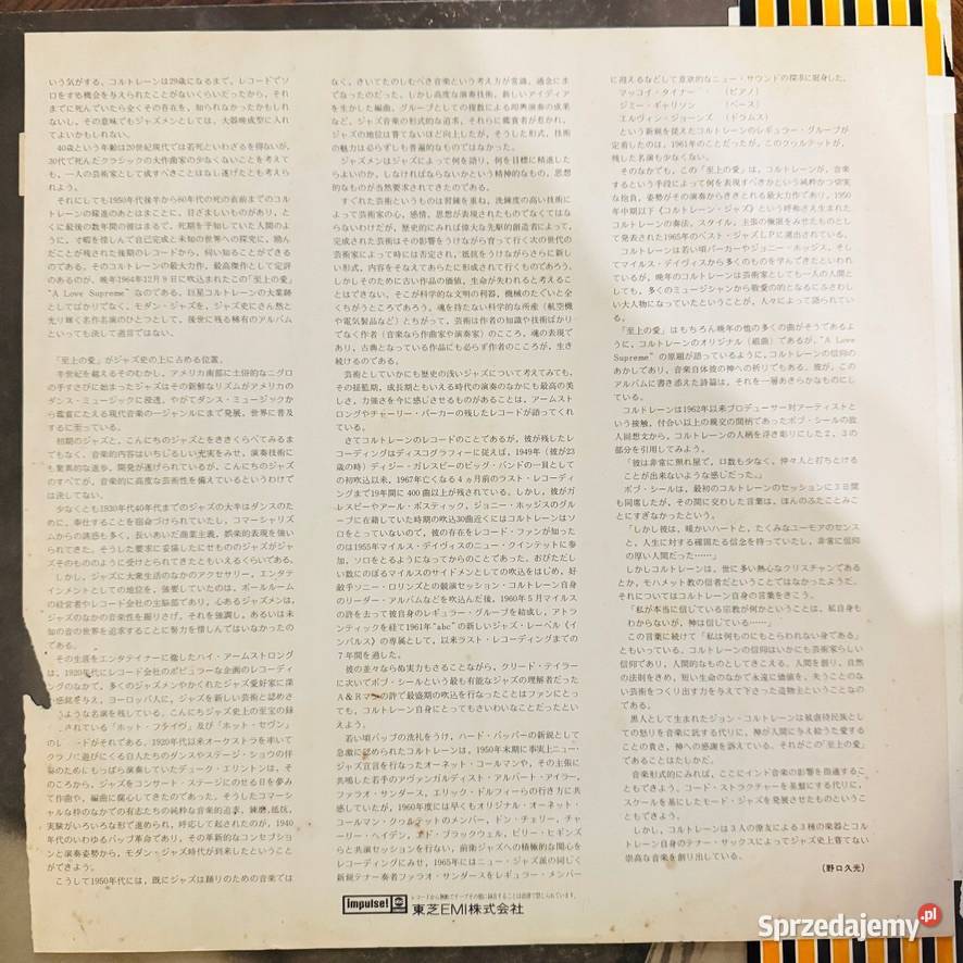 John Coltrane A Love Supreme EXVG Japan Obi LP płyta winylowa Poznań