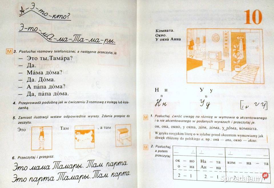 Język rosyjski kl 5 Z Harczuk W Figarski A Pozostałe lubelskie Chełm
