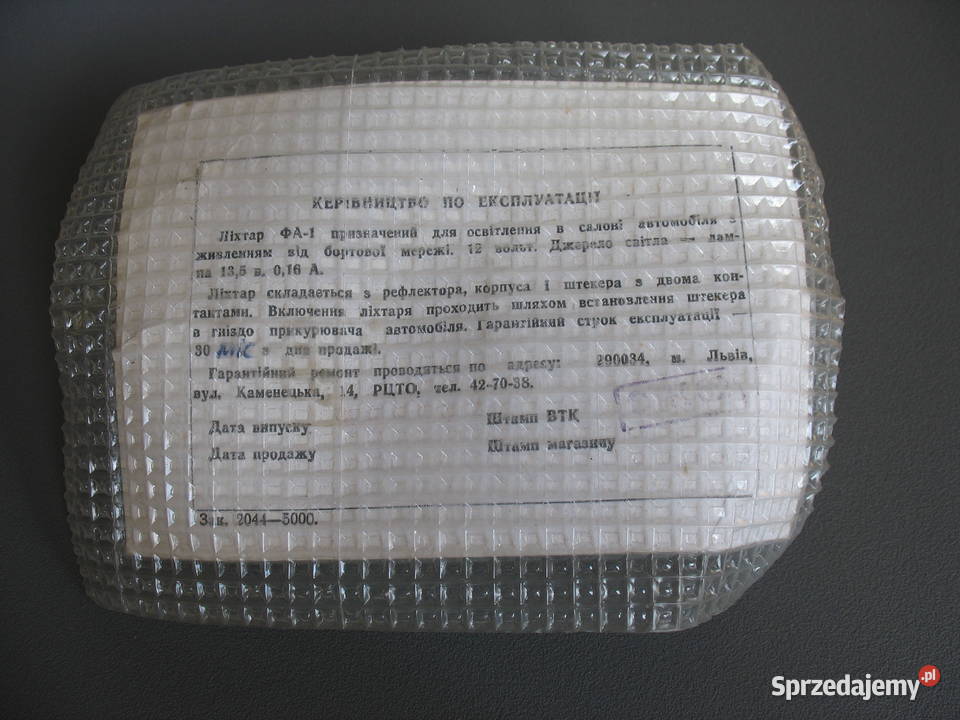 Lampka do zapalniczki Polonez Fiat 125p 126p Pozostałe sprzedam