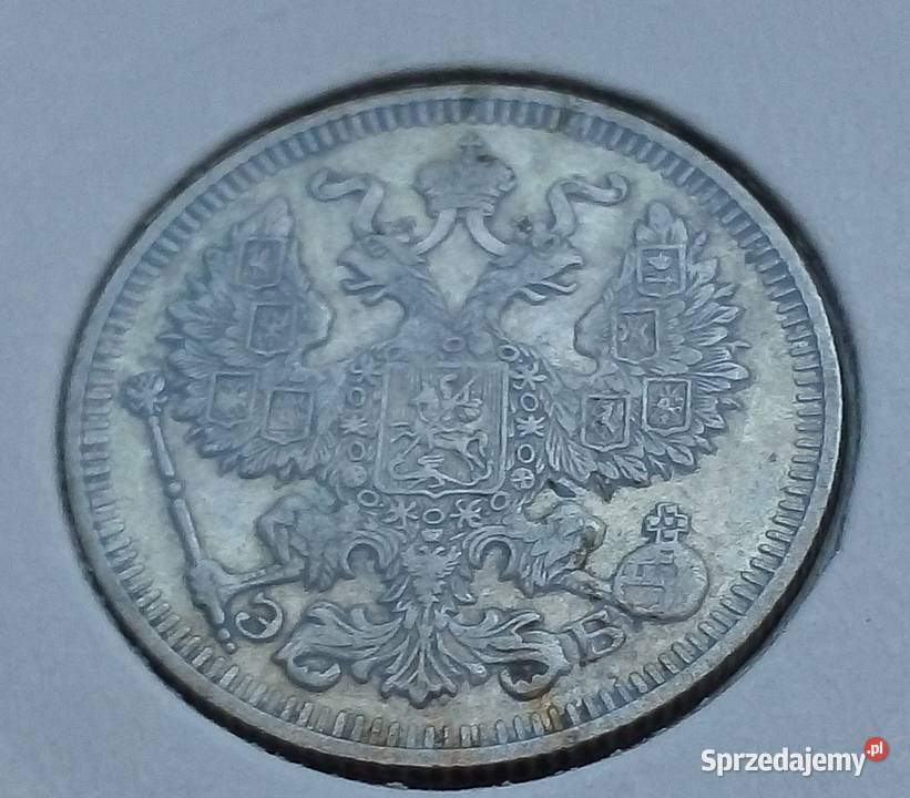 ROSJA20 KOPIEJEK1912 rSREBRO