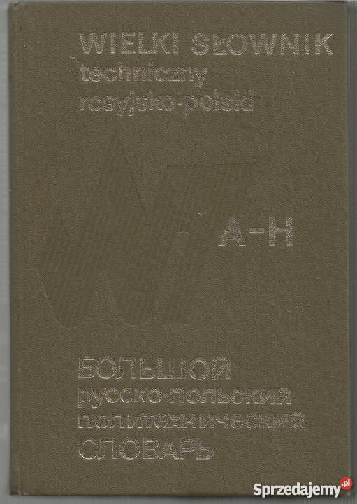 Wielki Słownik Techniczny rosyjskopolski wydanie Tarnów sprzedam