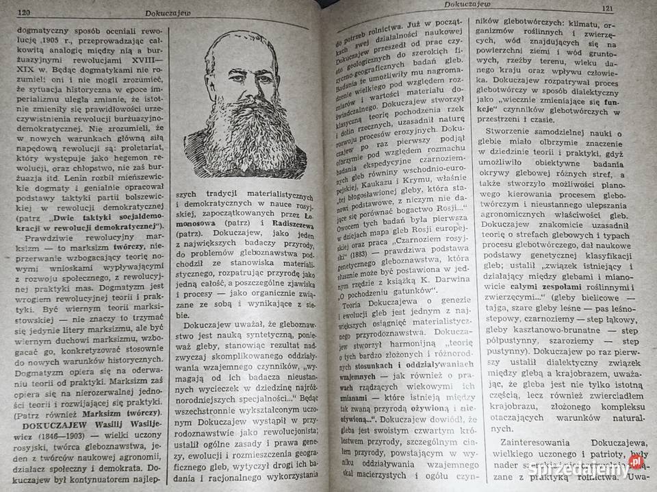 Krótki słownik filozoficzny 1955 M Rozental P filozofia, historia filozofii lubelskie Chełm