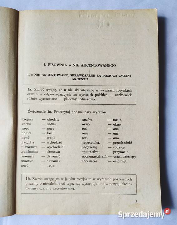 Ćwiczenia ortograficzne z języka rosyjskiego miękka Hajnówka