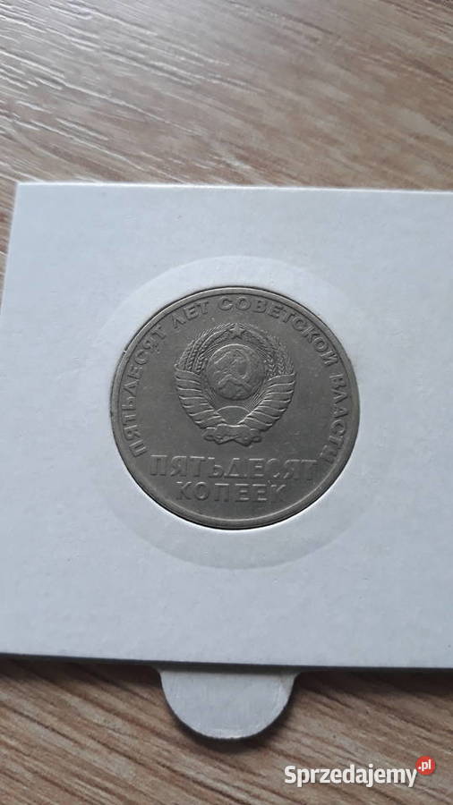 50 Kopiejek ZSRR 1968 r Numizmatyka Kolekcje Konin