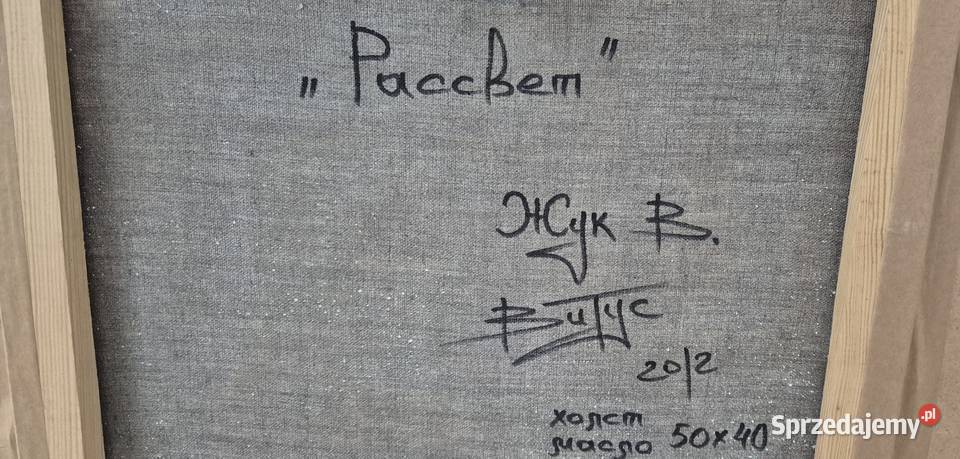 Obraz Vitali Żuk Vitus 2012 śląskie Częstochowa