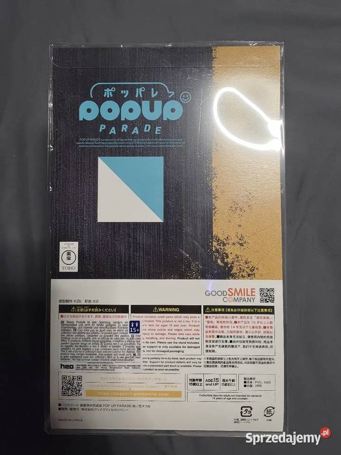 Figurka Popup Parade Kikoru Shinomiya Kraków