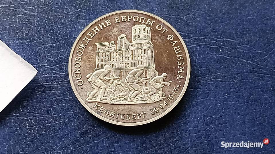 Stare monety 3 ruble 1995 Królewiec Rosja Lesko sprzedam