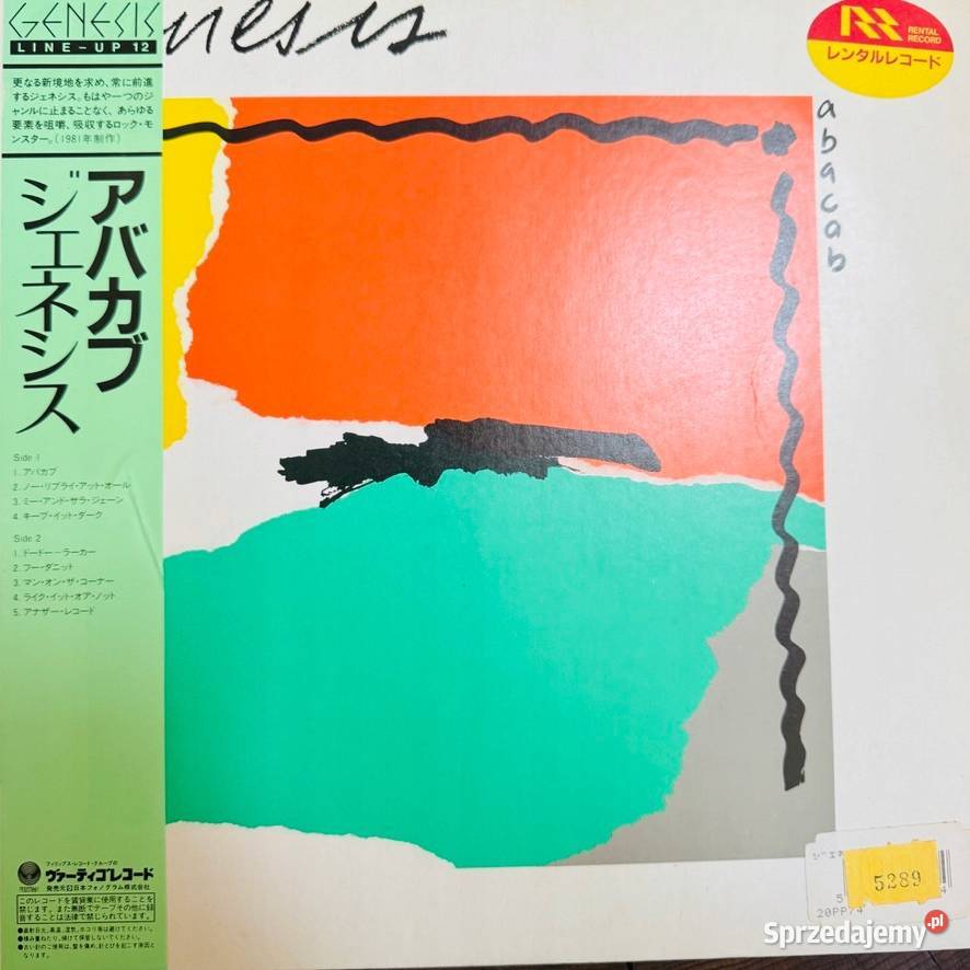 Genesis Abacab EXEX Japan Obi LP 1983 Vertigo