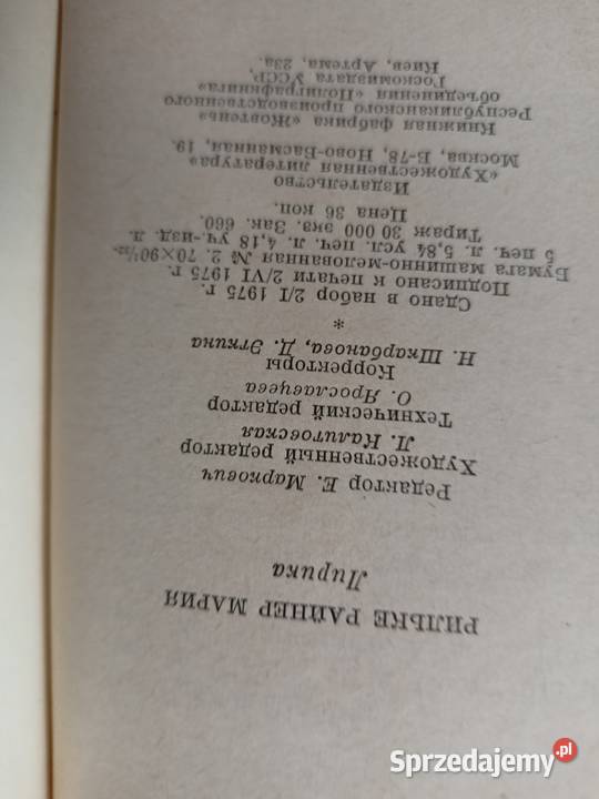 Oryginalne książki rosyjskie księgarnia outlet literatura piękna - proza zagraniczna sprzedam