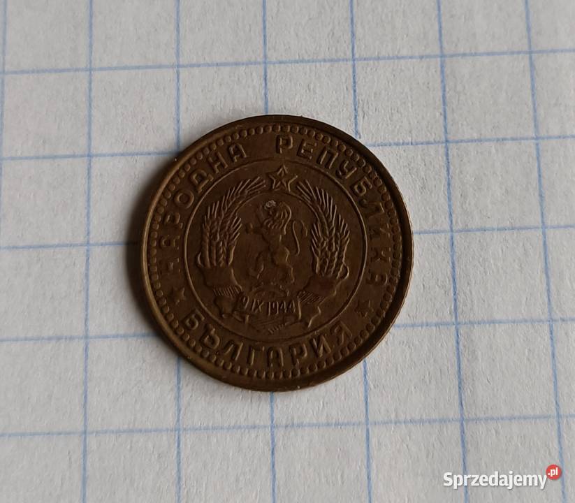 1 STOTINKA 1962 BUŁGARIA