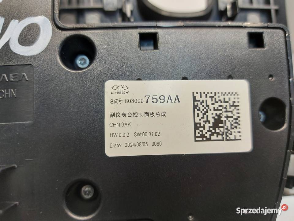 Chery Omoda 5 2024r ramka dekor przycisk hamulca