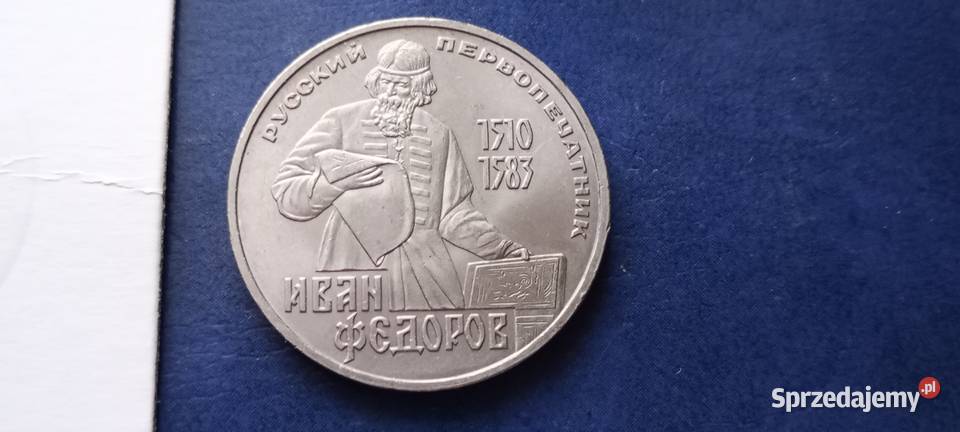 Stare monety 1 rubel 1983 Fiedorow Rosja sprzedam