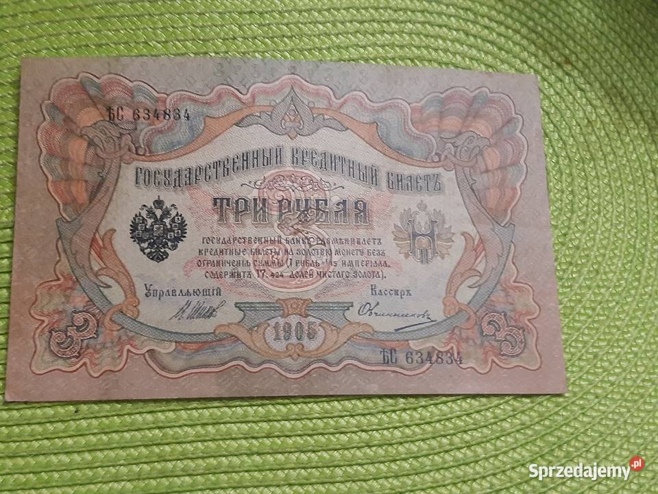 banknot Rosji Carskiej z 1905r Łomża sprzedam