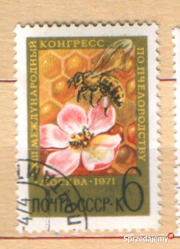 Zn ZSRR Mi 3870 kas 1971 Filatelistyka Gliwice