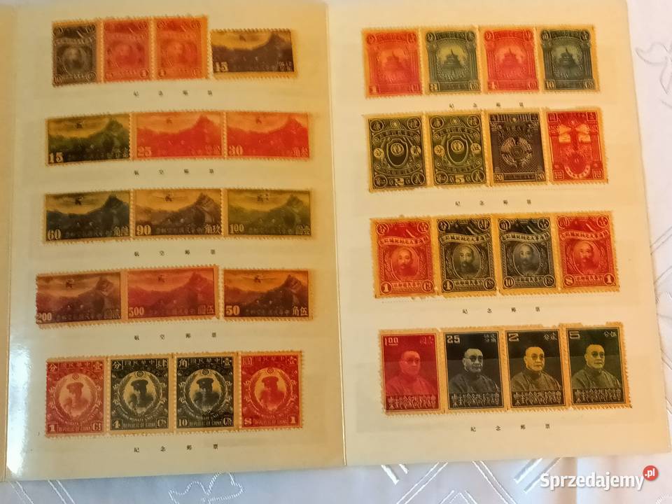 zestaw znaczków chińskich Filatelistyka Gliwice