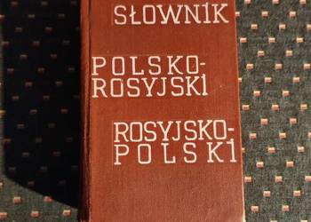 Słownik polsko-rosyjski  rosyjsko-polski 1969 rok wydanie kolekcjonerskie u