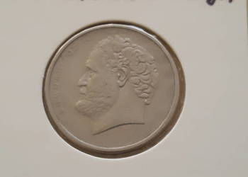 10 Drachm Grecja 1976, 1978 i 1982 r.