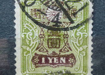 Japonia - znaczek kasowany - Tazawa 1913 r. Sg#166