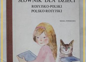 Ilustrowany słownik dla dzieci / ros. - polski / pol. - ros.