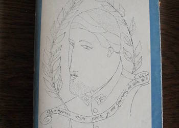 Apollinaire - Julia Hartwig