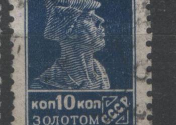 Zn. ZSRR  Mi 280 I  kas 1925