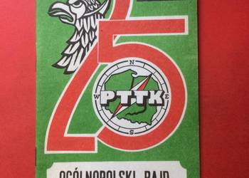 ( 728. ) Ogólnopolski Rajd Szlakiem Wyzwolenia Szczecina 86r