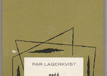 (7390) GOŚĆ W RZECZYWISTOŚĆ – PAR LAGERKVIST