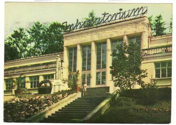 SZCZAWNICA KROŚCIENKO INHALATORIUM