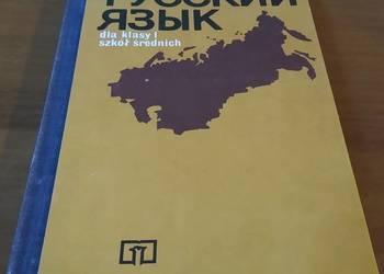 Russkij jazyk podręcznik dla klasy I 1 szkół średnich Dąbrowska Zybert