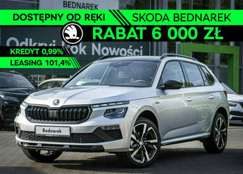 Škoda Kamiq Monte Carlo 1.0 TSI 115 KM DSG - Dostępny od ręki! I (2019-)