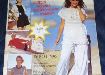 Mała Diana - Nr 7 Lipiec 1994