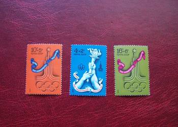 ZSRR 1976 MNH Mi. 4563/65 Sport Olimpiada Moskwa 80
