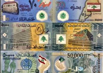 LIBAN 2013-2015-komplet 3 banknotów polimerowych UNC!
