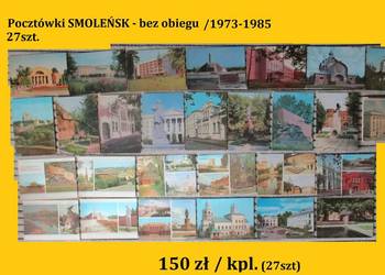 Smoleńsk- pocztówki bez obiegu / kartki / pocztówki