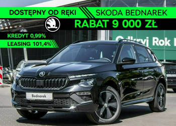Škoda Kamiq Monte Carlo 1.5 TSI 150 KM DSG - Dostępny do ręki! I (2019-)