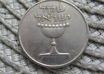 Izrael 1 Szekl 1981r