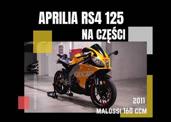 Aprilia RS4 125 2011 - NA CZĘŚCI