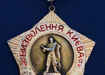 Odznaka radziecka z lat 70 tych , Wyzwolenie Kijowa .ZSRR