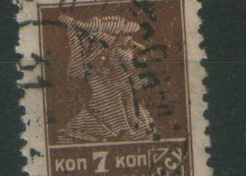 Zn. ZSRR 277 kas 1925 Odessa