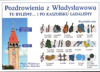 Kart. Pocz. Władysławowo **  1997  3 szt. Kart. Pocz. Władysławowo **  1997  3 szt.