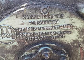 Maszyna do cięcia metalu