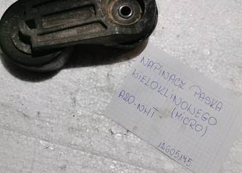 OPEL INSIGNIA A 2.0 TURBO A20NHT NAPINACZ PASKA  12605175