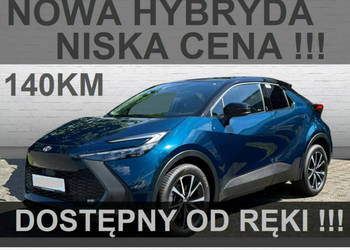 Toyota C-HR Nowa 140KM Hybryda Dostępna od ręki ! Wersja Style Niska Cena …