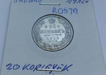 ROSJA-20 KOPIEJEK-1912 r-SREBRO