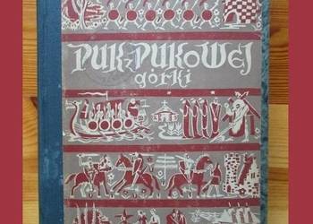 Puk z Pukowej Górki - Kipling /1948/ literatura/ przygoda