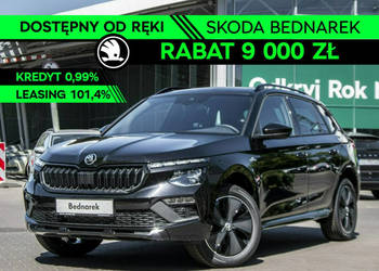 Škoda Kamiq Monte Carlo 1.5 TSI 150 KM DSG - Dostępny do ręki! I (2019-)