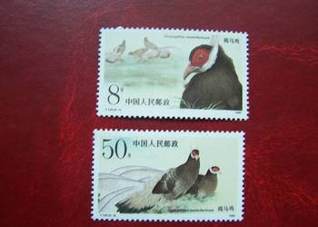 Chiny 1989 MNH Mi. 2223/24 Fauna Ptaki  a