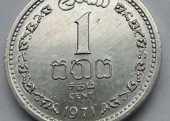 SRI LANKA-1 CENT-1971 r